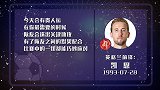 凯恩星运上佳 大神队友喂饼吃