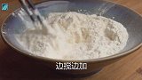 面粉吃了20多年，只服这一种做法，面饼层层酥脆，香的直掉渣