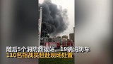 山东临沂河东区九州超市突发大火 现场火势凶猛浓烟滚滚