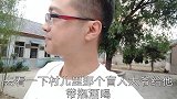 农村独居盲人大爷，怎么收拾房间？太可怜啦！让我们汗颜