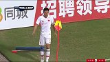 世预赛-武磊破门张琳芃乌龙 中国1-2客负叙利亚