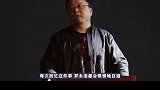锤子科技创始人罗永浩，从小与众不同，高中早早辍学，创业备受打击却仍在坚持罗永浩  科技  苹果