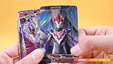 奥特曼玩具卡片开箱：收集到五张3D的HR闪卡，一包出两张横卡