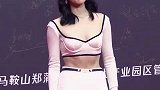 宋茜这个衣服很好看啊