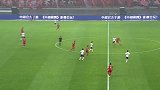 第6轮 上海上港vs河北华夏 07'