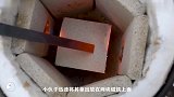 磁铁放在高温熔炉中加热，会怎么样涨见识了
