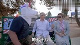 金婚夫妻蜜月游洛杉矶，美国街头惊现，中国80岁潮人夫妇！