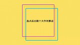 盘点岳云鹏十大作死事迹： 爆师傅黑料是家常便饭，孙越也没办法