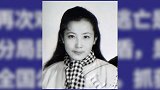 山西警方再发“高颜值女逃犯”解丽萍悬赏通告，赏金提至13万！