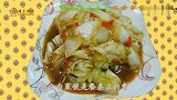 原来醋溜白菜是这样调制而成的，掌握这个方法，让你秒变大厨