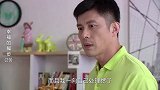 女儿就要被解雇了，大叔自责帮不上忙