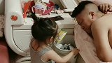 爸爸喝醉了，女儿都比我还细心的去照顾他，不愧是爸爸的小情人