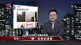 传奇：女子在家中遇害，警方靠她发的朋友圈，成功抓到凶手