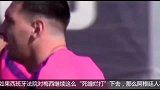 西甲-1415赛季-梅西逃税上诉被法官驳回 感觉被迫害或离开巴萨-新闻