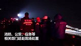江西南昌一装载966吨汽油油船起火，船上4人失联目前正全力搜救