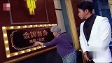 宋小宝舞台“耍大牌”，要求金星给自己跳舞，金星怒发飙！