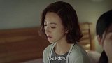 我怕来不及：白洁枯坐坊中钱晶晶过来劝慰她，可她早已心似死灰