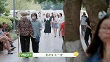 忘不了农场佟丽娅公园跟大爷聊天