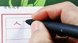 人到中年有三不比，三不说，三不言，你做到几条？