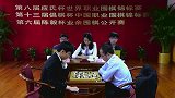 围棋-16年-第8届应氏杯世界围棋锦标赛决赛第4局 唐韦星VS朴廷桓-全场