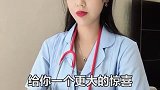 你不按时吃药的话，细菌会给你个更大的惊喜