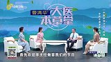 中风不是老年人的“专利”