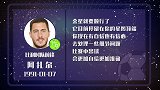 阿扎尔星盘运势 运势佳神来之笔