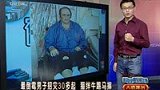 最倒霉男子招灾30多起 猫绊牛踢马摔-4月15日