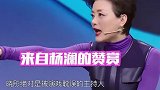 关晓彤30秒念新闻稿被演戏耽误的主持人