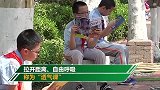 创意十足！西安一小学开设透气课 学生错峰摘口罩自由呼吸