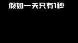 不好意思，又用了大家40天时间