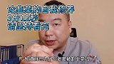 知道自己为什么被割韭菜吗？论韭菜的自我修养