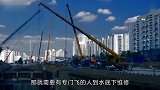 工地这个活下去一次赚2万，有人被泥浆活埋，真正的“拿命换钱”