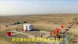 捷报快传！中国新疆再现亿吨油气田，自主创新突破世界难题，厉害