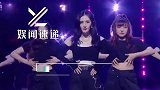 谢娜挑战新风格，美出新高度，第一次在快本跳女团舞