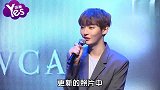 金世正在男星INS留言被指太过火 粉丝不满希望有点眼色