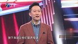著名相声演员周炜作客节目，直言从小在天津学习生活丨笑礼相迎
