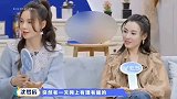 和杜海涛6月结婚是谣言，沈梦辰一句话曝真实想法：我们该结婚了