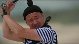 hold住爱：娘娘腔教大叔打高尔夫，这场面太辣眼了，这段太逗了