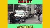 小伙假装出意外，还把女友认成前女友，看女友有什么反应