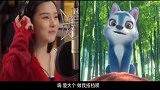 宋祖儿给《熊出没》配音，这小奶音也太治愈了吧！