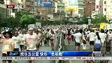 跑步-14年委内瑞拉举办色彩跑活动 俊男靓女炫彩狂欢-新闻