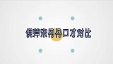 当倪萍遇上宋丹丹，同样是老艺术家，不料一开口差距一目了然