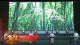 香飘四季—第二届中华茶道春晚