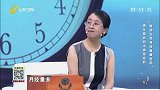更年期的四大典型症状