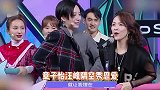 隔空秀恩爱！章子怡羞涩唱老公成名曲，满脸幸福甜到快乐家族