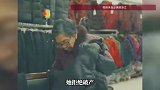 老人从81岁到91岁还清2077万的债，96岁“诚信奶奶”回应：不过是守住了做人的底线