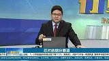 芯片的细分赛道