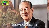 凭给赌王擦身翻盘，小赌王56岁却差点成五太，手持2亿转嫁初恋