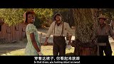 【黑人兄弟】不是所有女人都喜欢正经男人